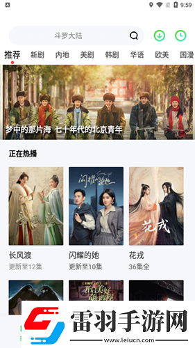 60分鐘不遮不擋隨看視頻和諧版-60分鐘不遮不擋隨看視頻無損畫質版v7.13.13