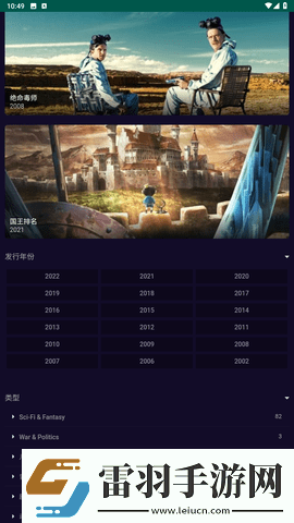 亞1州區2區三區4區產品必備版-亞1州區2區三區4區產品深夜版在線觀看v6.8.4