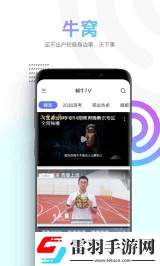 bt在線天堂中文無遮擋版合集版-bt在線天堂中文無遮擋版高清版免費v2.9.2
