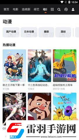 核基地2048工廠永久入口高清版新版-核基地2048工廠永久入口高清版超清專享版v2.4.1