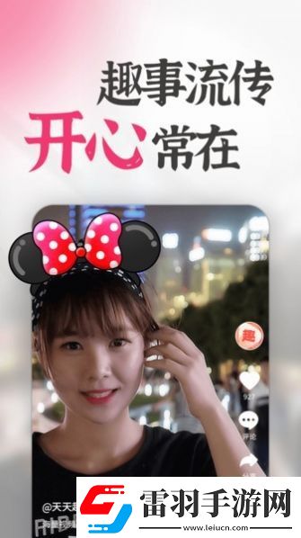 91成品短視頻網頁入口免登錄版-91成品短視頻網頁入口最新日韓版v9.8.11
