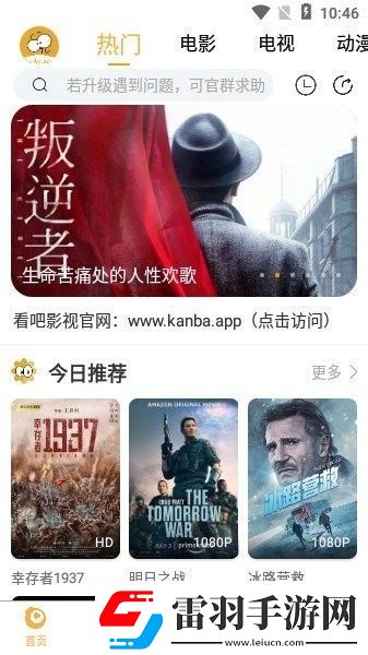 51天美丶密桃丶果凍京東無限觀看版-51天美丶密桃丶果凍京東永久地址版v13.12.13