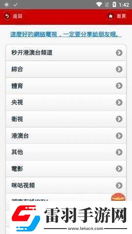 51天美丶密桃丶果凍京東免費版-51天美丶密桃丶果凍京東高清精品版v15.2.7