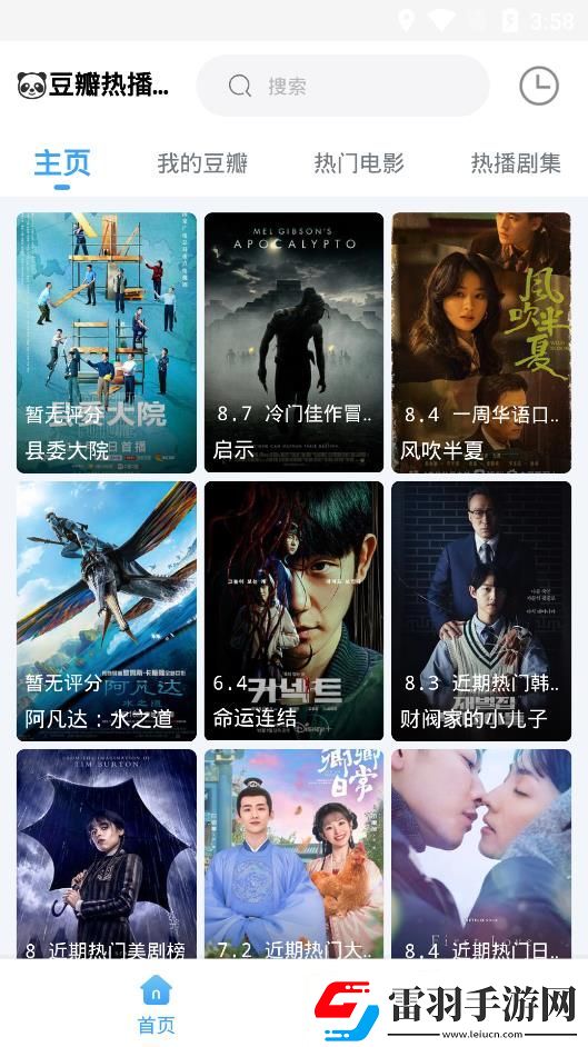十八款奶胸禁用軟件直播版-十八款奶胸禁用軟件免費播放國語版v6.10.1