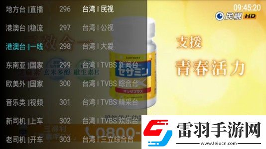 緊急大通知請記住域名18免登錄版-緊急大通知請記住域名18免費無損版v13.15.13