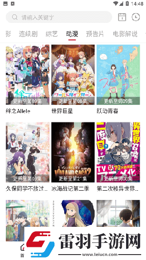 國色天香一二期區無遮擋版-國色天香一二期區最新版地址v15.4.7