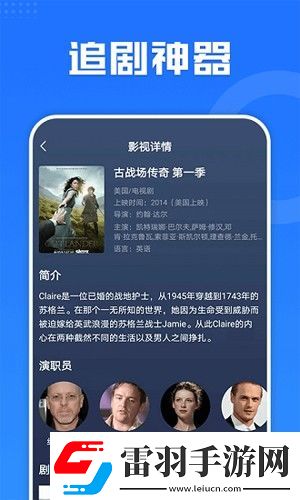 xkdv30apk加密通道手機版-xkdv30apk加密通道永久免費版v1.8.9