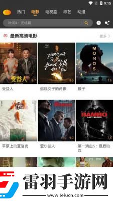 不需下載直接觀看入精選版-不需下載直接觀看入高清手機版v14.3.6
