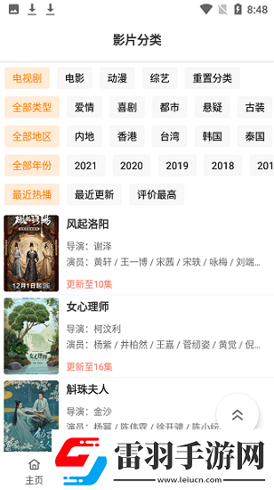 高清mv無字幕視頻素材免費無卡頓版-高清mv無字幕視頻素材免費超清升級版v5.4.12