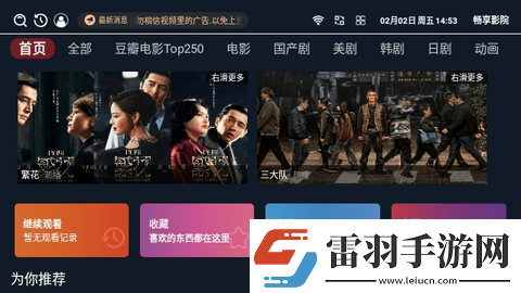18款禁用看黃入口app獨享版-18款禁用看黃入口app免費播放完整版v4.12.12