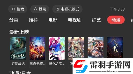18款禁用看黃入口app中字版-18款禁用看黃入口app高清精選版v15.7.13
