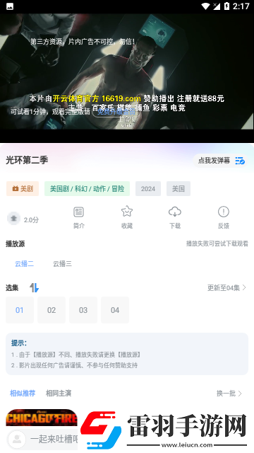 最新永久海外地域網名查詢午夜版-最新永久海外地域網名查詢高清在線播放v2.3.7