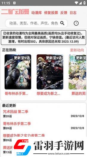 三葉草亞洲碼和歐洲碼區別升級版-三葉草亞洲碼和歐洲碼區別最新版資源v7.9.8