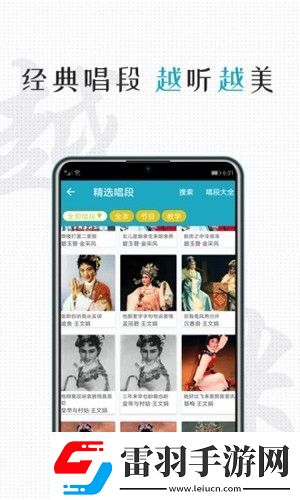 美國歐洲vps華語版-美國歐洲vps無需會員版v2.3.7