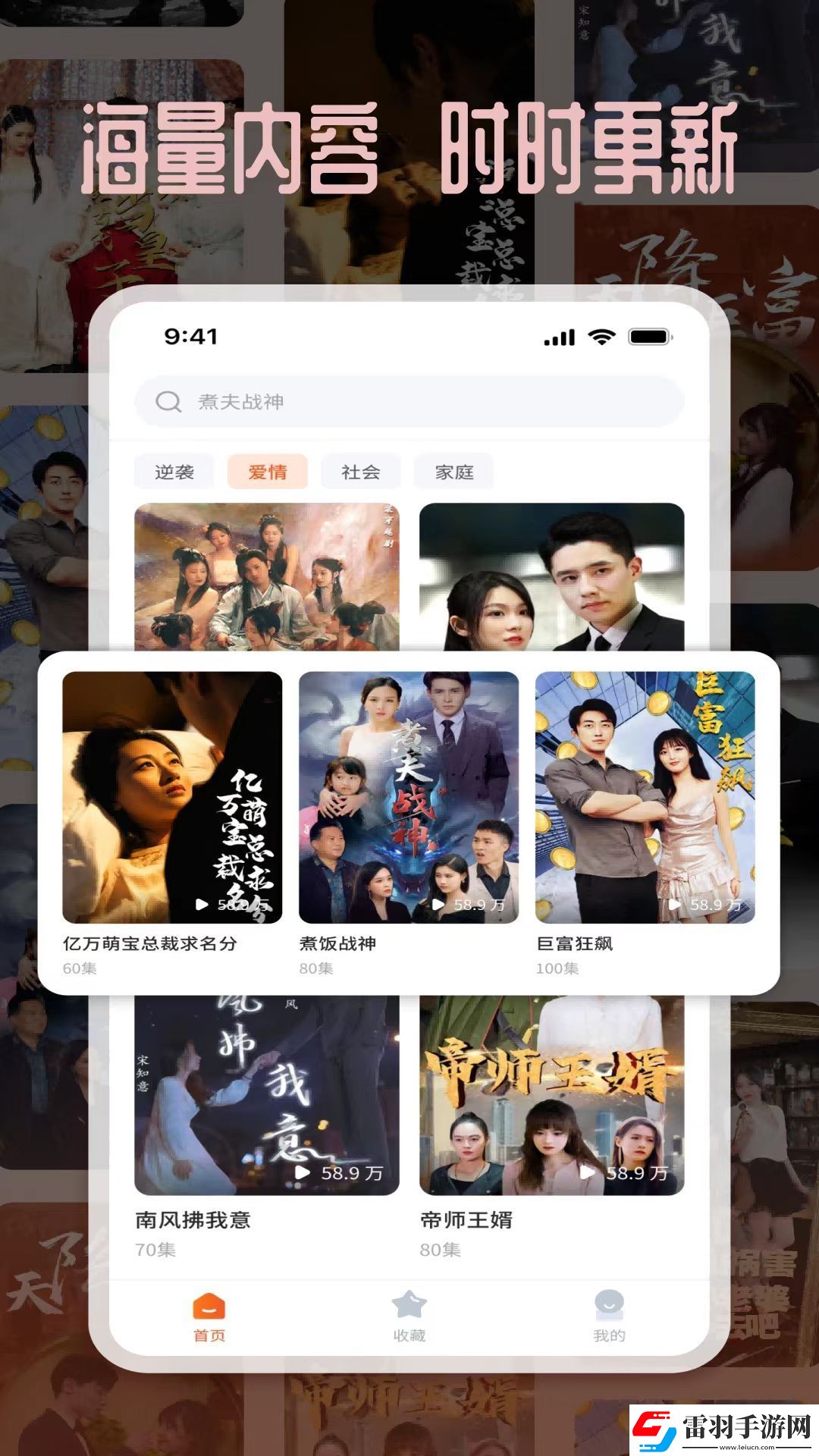 庥豆vw媒體在線入口最新觀看版-庥豆vw媒體在線入口中文字幕無(wú)刪減v4.8.11