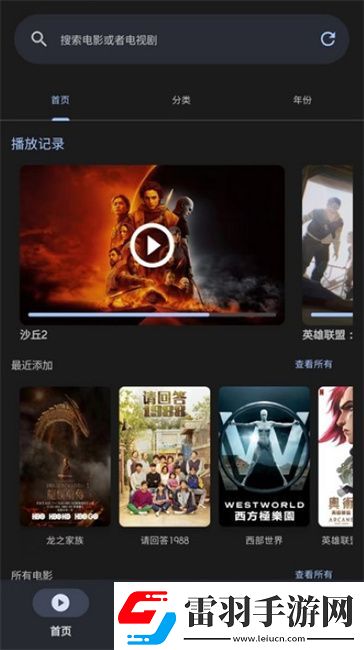 5x線視頻新址5x免費入口免費版-5x線視頻新址5x免費入口無廣告專業版v4.6.4