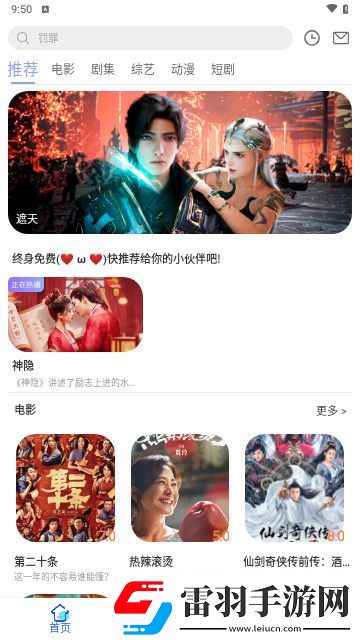 國產ea888最新觀看版-國產ea888高清御姐版v4.6.9