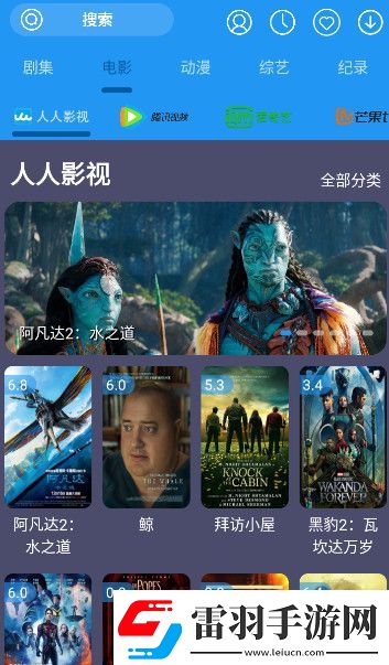 7277tv這個網站是真的嗎美女版-7277tv這個網站是真的嗎高清資源免費看v4.7.8