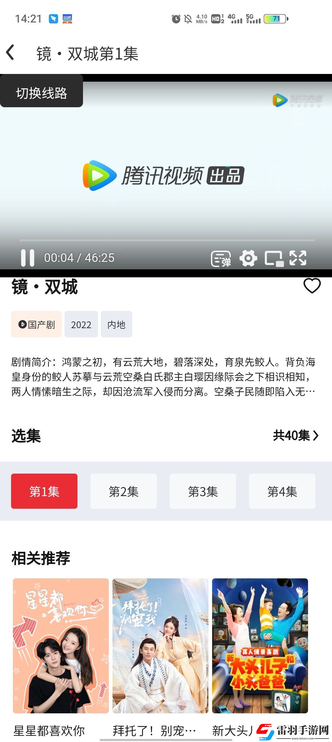 成品片a免費直接入囗經典版-成品片a免費直接入囗國語免費看v1.13.4