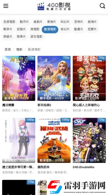 18款禁用軟件黃游戲免流量版-18款禁用軟件黃游戲高清無限版v3.5.2
