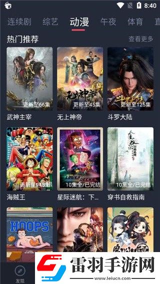 非會員試看60秒極速頻道宅男版-非會員試看60秒極速頻道免費播放無限制v7.2.4