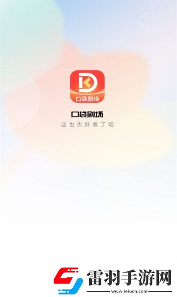 打撲克沒有馬賽克中字版-打撲克沒有馬賽克免費無限看v11.4.3