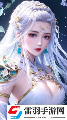 成d動漫二區三區四區華語版