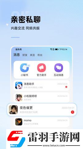 草干干干緊香蕉愛久久免安裝版下載下載,草干干干緊香蕉愛久久航空旅行離線版下載下載