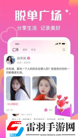 歐一級美一級測試版下載下載,歐一級美一級安全保護版下載下載