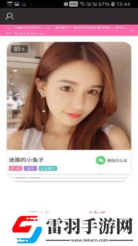 精免費產品精品綜合精品青春版下載下載,精免費產品精品綜合精品安卓影視純凈版下載下載