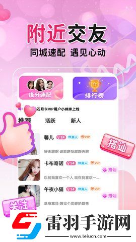 2023精品產(chǎn)品綜推薦二區(qū)三區(qū)推薦排行榜免登錄版下載下載,2023精品產(chǎn)品綜推薦二區(qū)三區(qū)推薦排行榜演唱會li下載