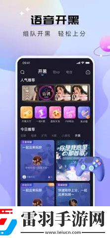 yy影院免費大全免費鴻蒙版下載下載,yy影院免費大全免費老年人簡易版下載下載