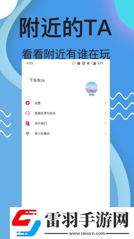 新秋霰免費(fèi)電影網(wǎng)旗艦版下載下載,新秋霰免費(fèi)電影網(wǎng)深度定制版下載下載
