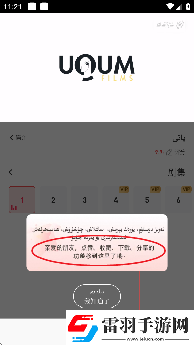 秀吧直播下載-秀吧直播下載