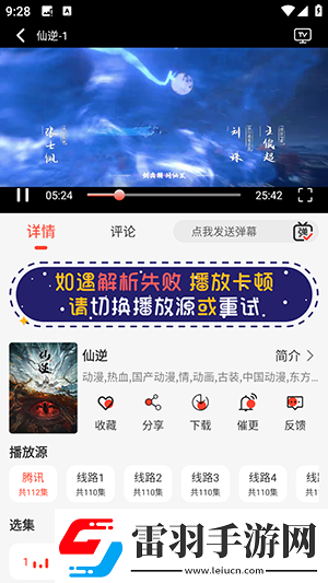 phoenixmarie日ana下載-phoenixmarie日ana下載