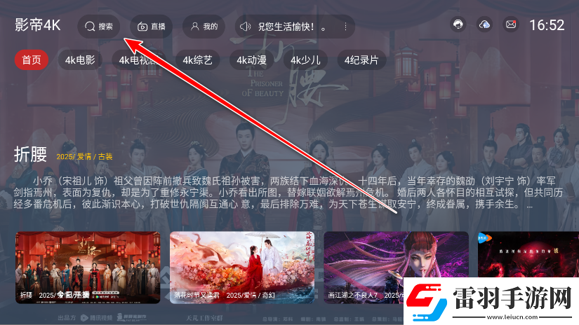 夜幕影院高清電影下載-夜幕影院高清電影下載