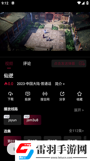 yy影院免費大全免費下載-yy影院免費大全免費下載