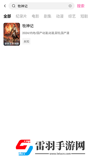 yy直播下載-yy直播下載