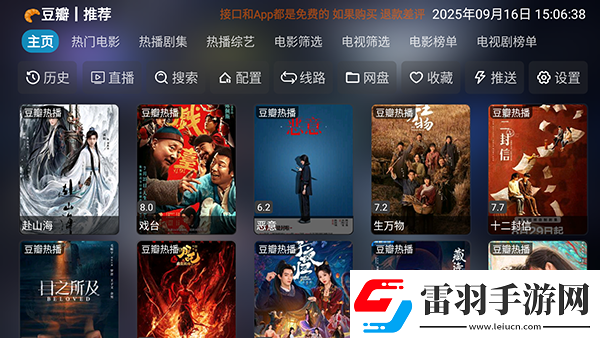 國精一無人區(qū)在線觀看中文版下載-國精一無人區(qū)在線觀看中文版下載