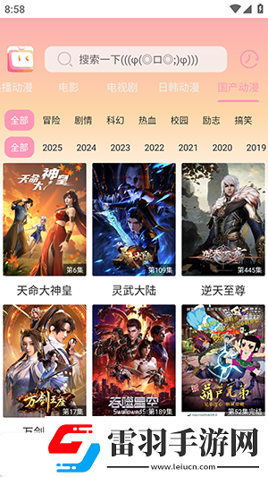 秋霞福利褔利影院一區中文版下載-秋霞福利褔利影院一區中文版下載