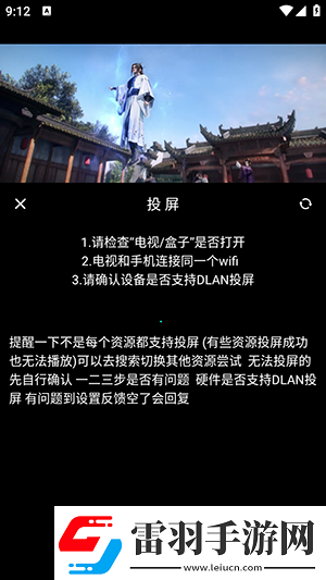 yy影院免費大全免費下載-yy影院免費大全免費下載