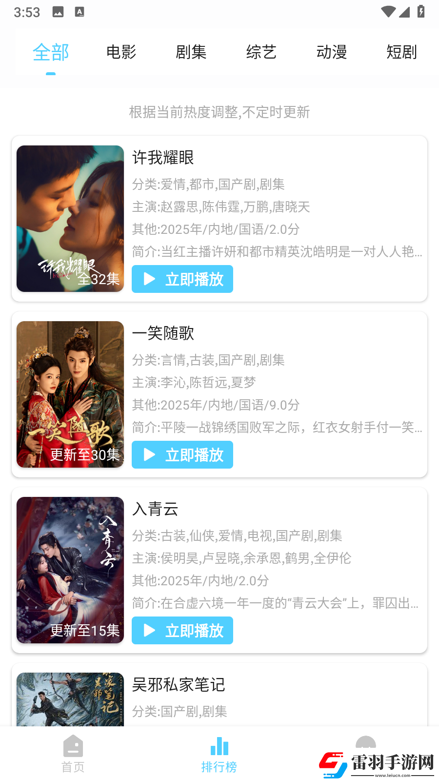 中韓無礦磚碼區(qū)下載-中韓無礦磚碼區(qū)下載