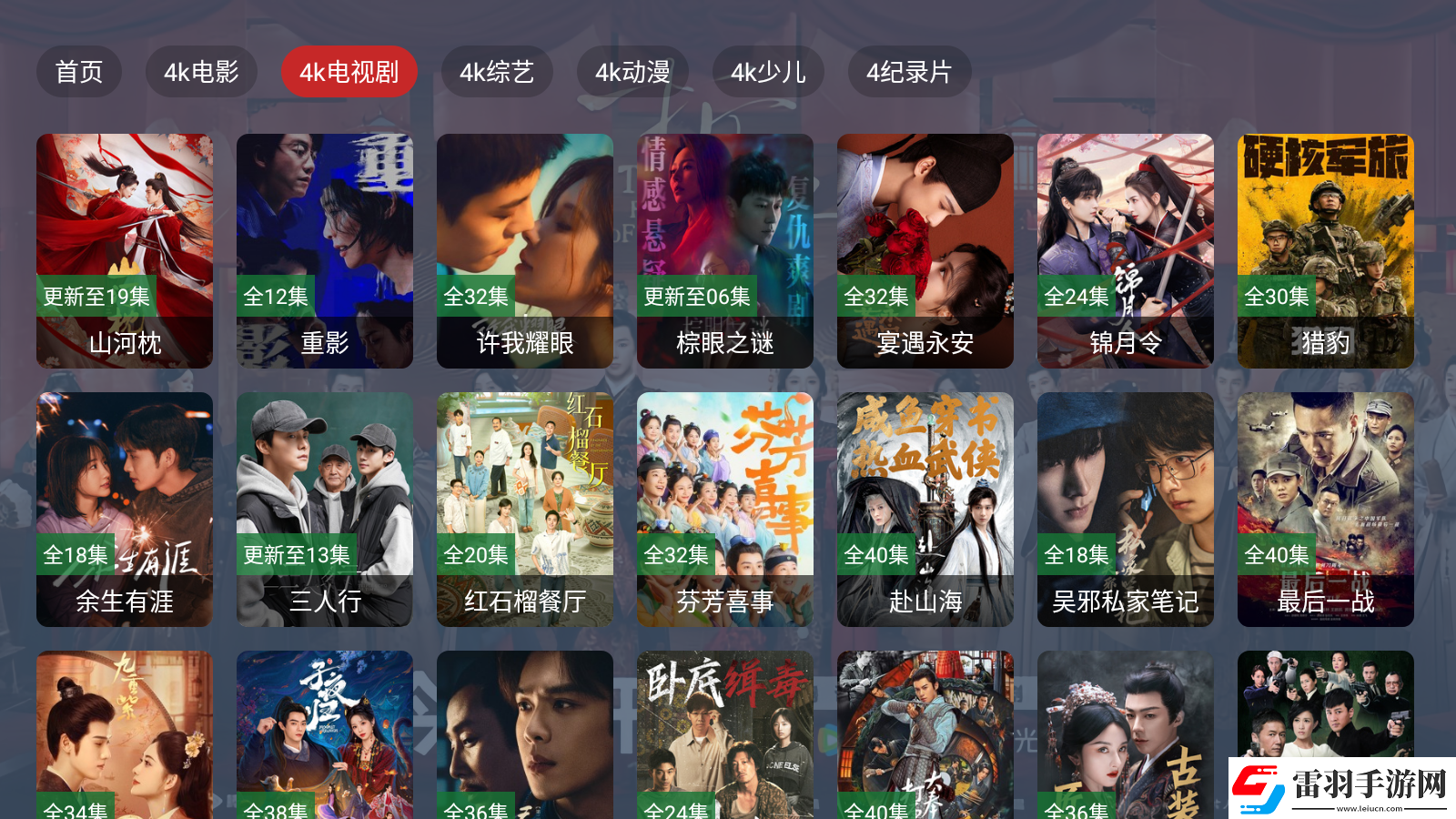 夜幕影院高清電影下載-夜幕影院高清電影下載