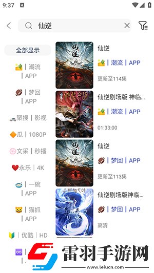 麻花豆傳劇入口國產電影在線看中文版下載-麻花豆傳劇入口國產電影在線看中文版下載