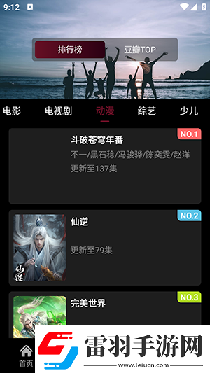 yy影院免費大全免費下載-yy影院免費大全免費下載