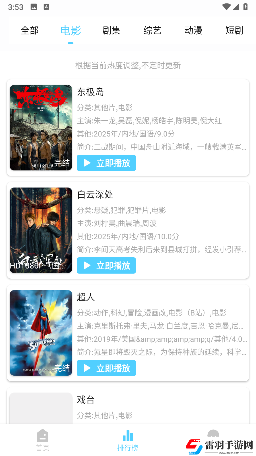 中韓無礦磚碼區(qū)下載-中韓無礦磚碼區(qū)下載