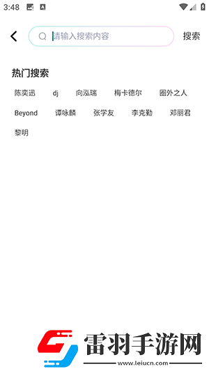 久摸久久搞在線看免費在線看中文版下載-久摸久久搞在線看免費在線看中文版下載