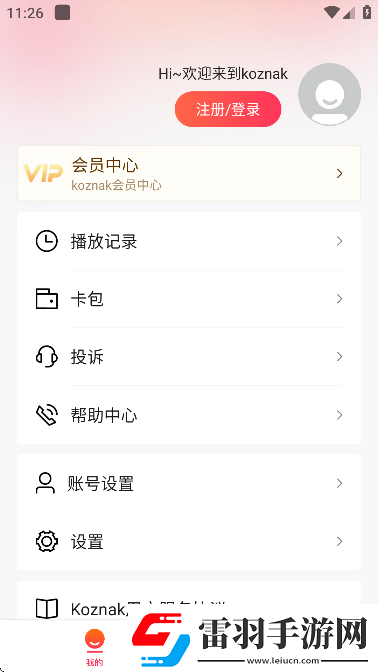 秀吧直播下載-秀吧直播下載
