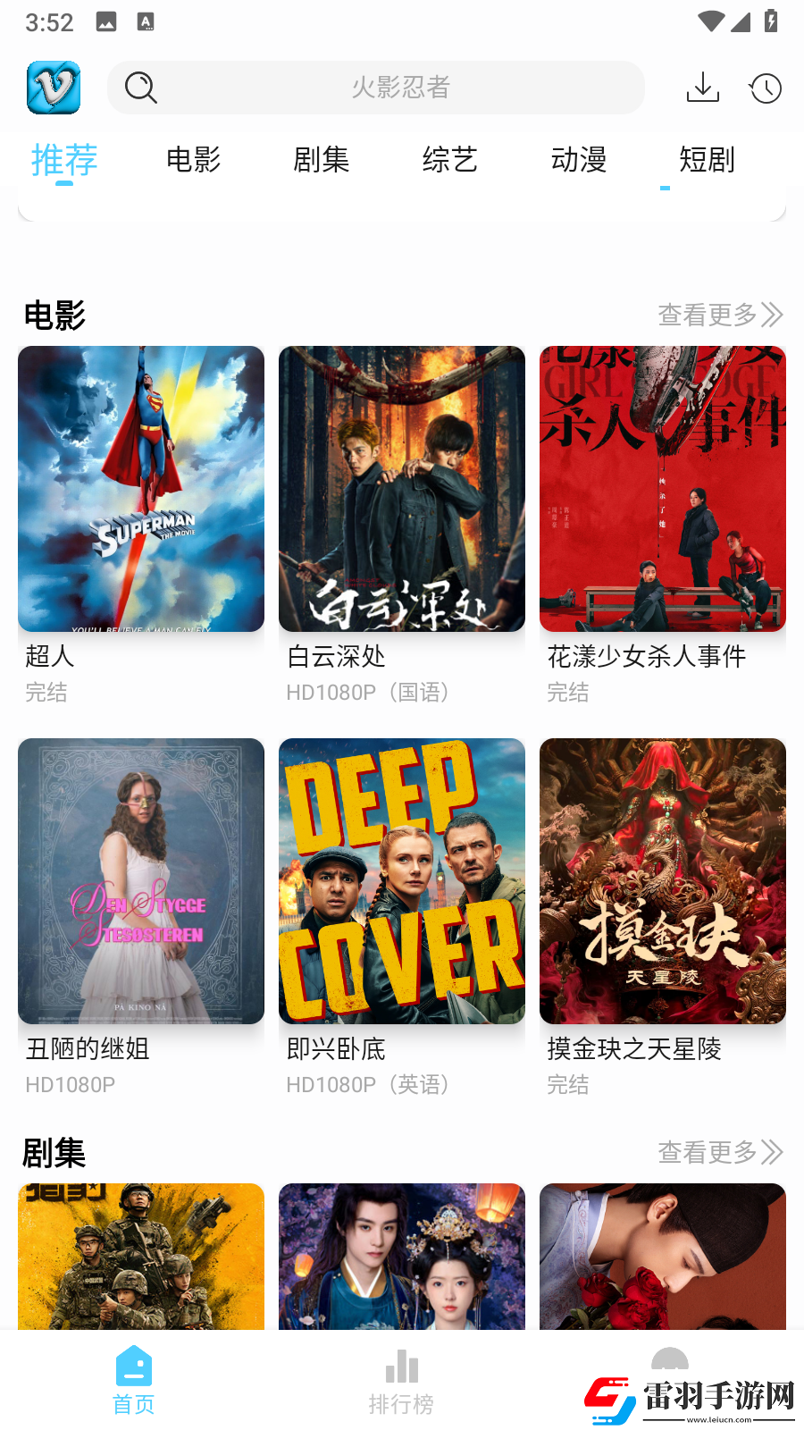 中韓無礦磚碼區(qū)下載-中韓無礦磚碼區(qū)下載