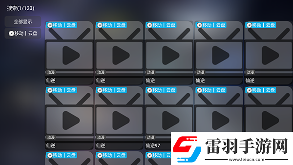 國精一無人區(qū)在線觀看中文版下載-國精一無人區(qū)在線觀看中文版下載